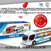 3D Автобус